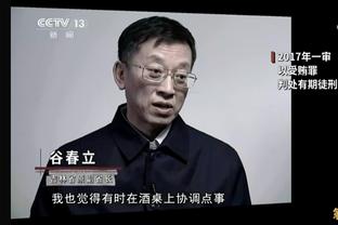 半岛全站app手机版下载官网截图3